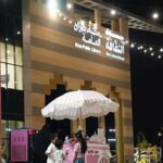 “kebersamaan Keluarga Di Akhir Pekan”